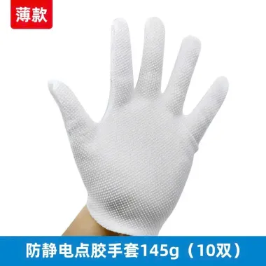 Găng tay chống tĩnh điện