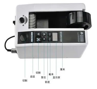 Máy cắt băng keo tự động M-1000S
