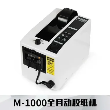 Máy cắt băng keo tự động M-1000S