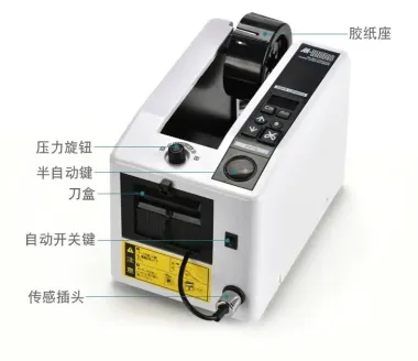 Máy cắt băng keo tự động M-1000S