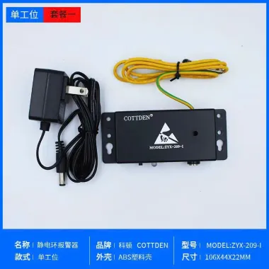 Máy kiểm tra tĩnh điện ZYX-209-I