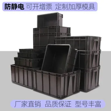 Khay nhựa chống tĩnh điện