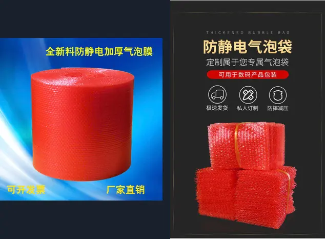 CUNG CẤP VẬT TƯ ĐÓNG GÓI CHỐNG TĨNH ĐIỆN